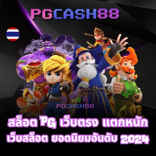 th97